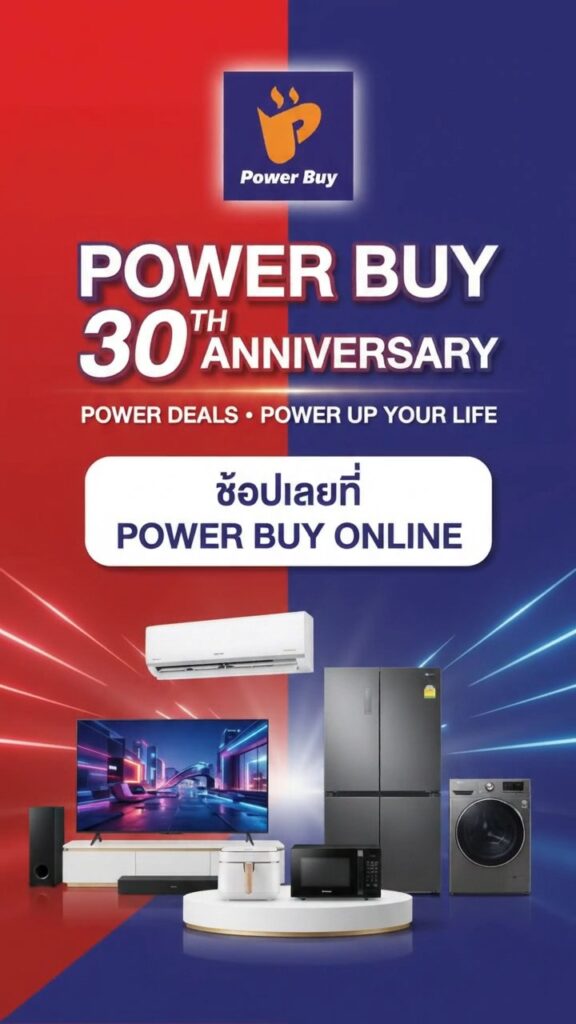 🔥 POWER BUY ครบรอบ 30 ปี! ลดสูงสุด 30% ⚡ POWER DEALS #Shorts